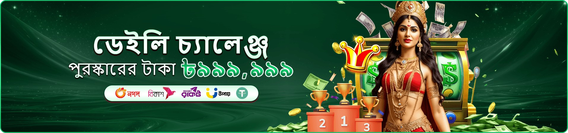 13333 ফিশিং গেম - 13333 গেমস উপভোগ করুন