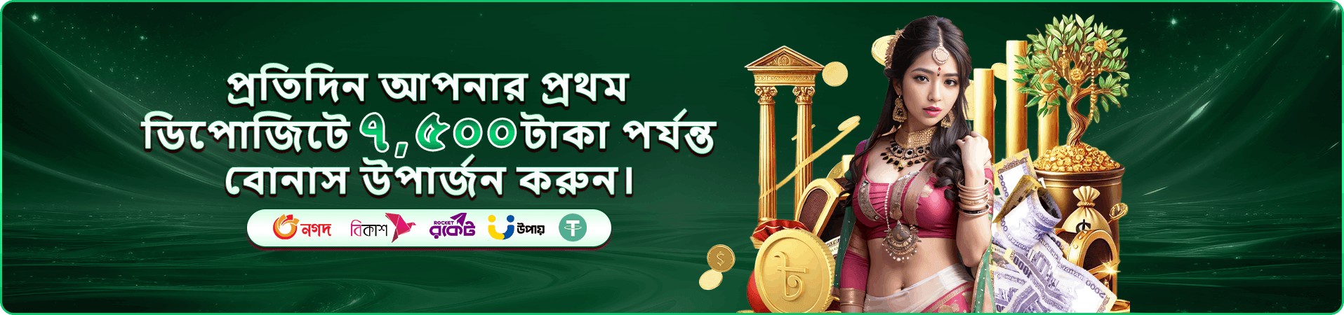13333 App ডাউনলোড - 13333 APK
