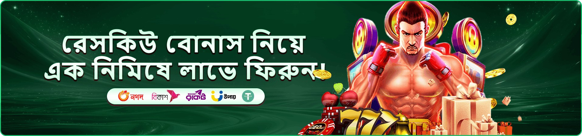 13333 App বোনাস - 13333 ক্যাসিনো