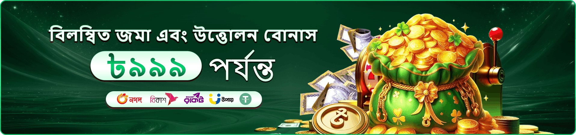 13333 ক্যাসিনো - 13333 অনলাইন ক্যাসিনো বোনাস