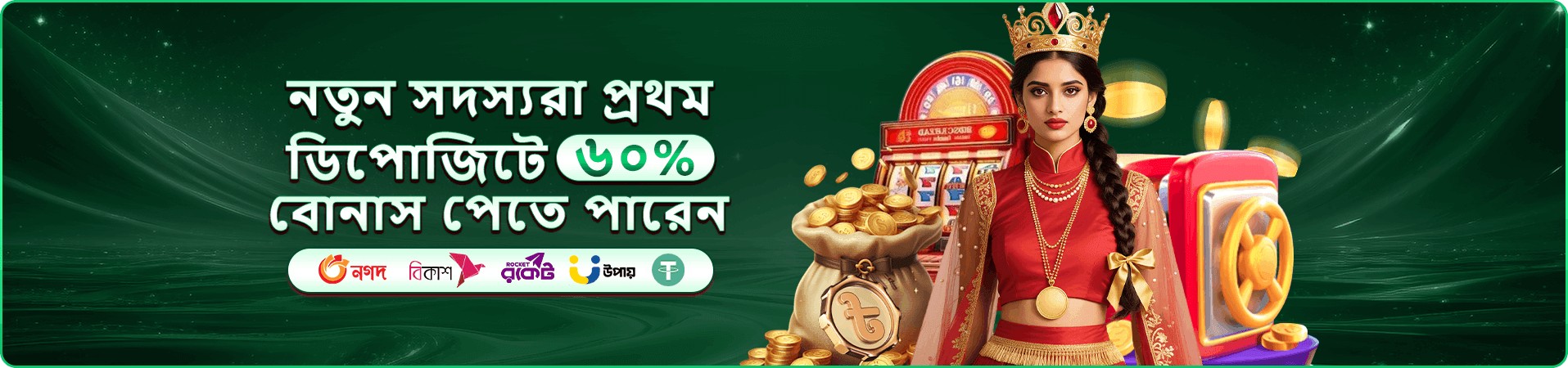 13333 ক্যাসিনো বোনাস - 13333 অনলাইন ক্যাসিনো