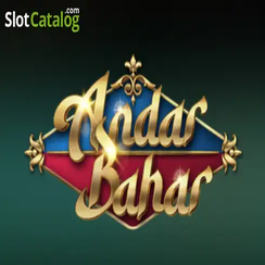 অন্দর বাহার - 13333